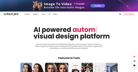 cutpu|Cutout.Pro's AI.